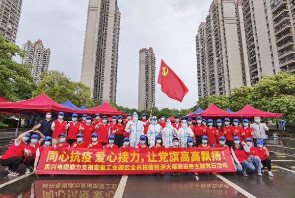 72小时！尊龙鼎力支援宏盈工业园区全员核酸筛查紧急行动圆满结束